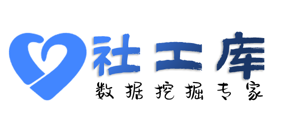 社交号反查通讯目录提取